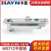 MS712 candado de avión cerradura de puerta de gabinete de energía cerradura de puerta de gabinete de distribución de energía cerradura de puerta de equipo industrial cerradura de puerta mecánica fabricante de cerraduras de puerta pelo liso