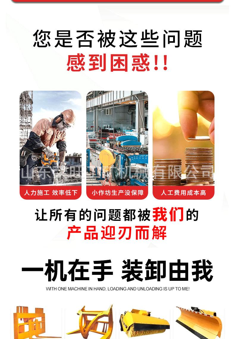 四驱铲车转载机详情页2_02