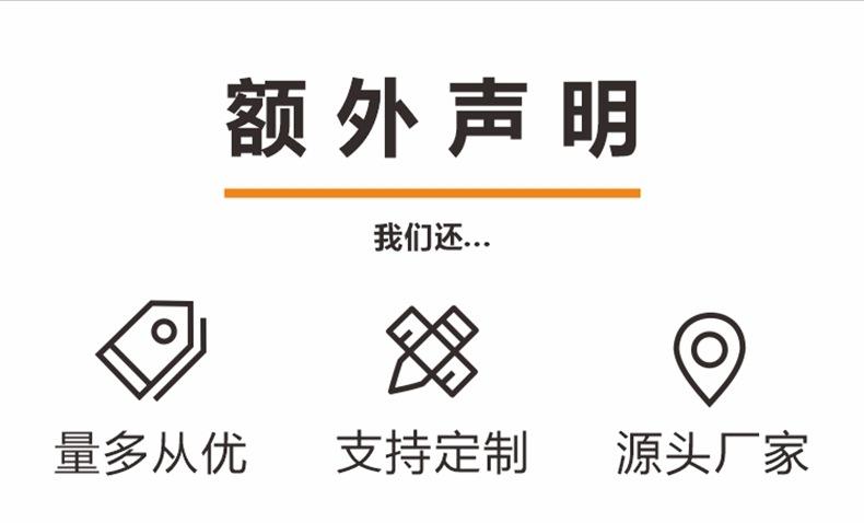 详情页10.jpg