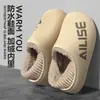 Pantuflas de algodón impermeables para hombre, nuevo estilo otoño/invierno 2026, con suela gruesa, antideslizantes, cálidas y cómodas para uso en interiores