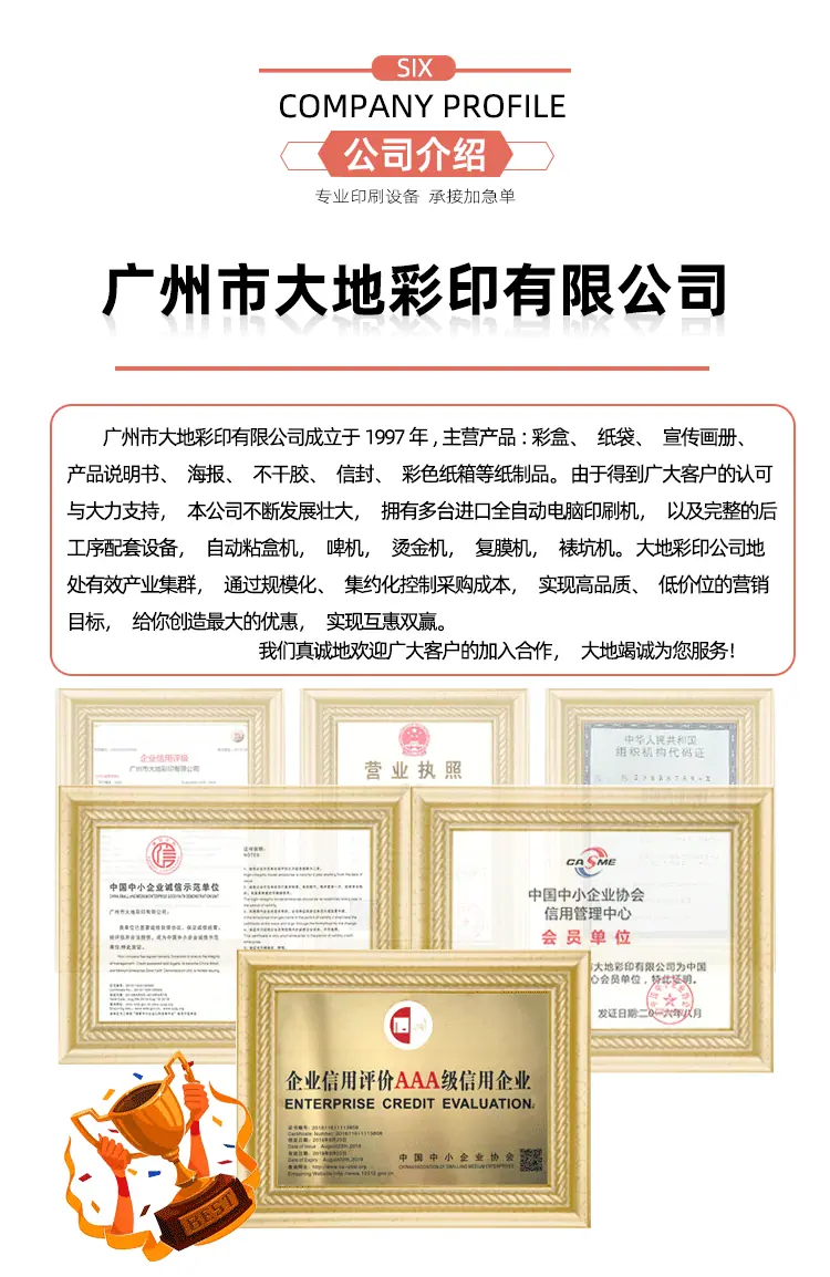 台历详情_08.gif