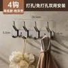 Detrás de la puerta gancho gancho colgador de ropa estante para colgar ropa sin perforaciones gancho para colgar ropa baño inodoro gancho adhesivo engrosado almacenamiento sin montaje en pared