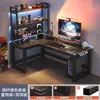 Mesa de esquina para juegos mesa de computadora escritorio para el hogar escritorio doble estantería mesa integrada mesa de esquina para dormitorio escritorio