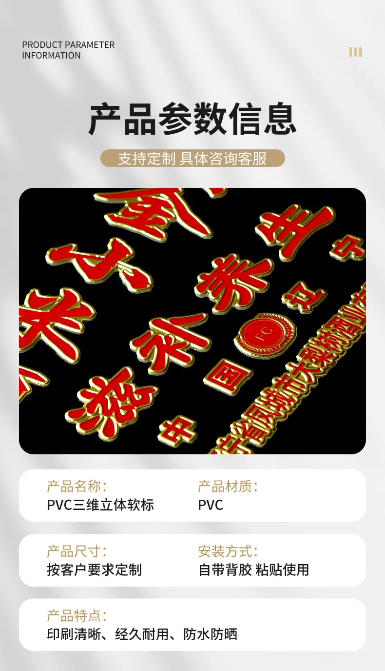 三维软标_02.jpg