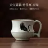 Gato Mariposa Taza de Bambú Taza de Café de Cerámica Taza Personal para el Hogar y la Oficina Taza de Agua Taza de Té Juego de Caja de Regalo