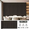 Pegatinas Engrosadas con Grano de Madera, Pegatinas de Pared Autoadhesivas, Pared de Fondo de TV Impermeable y a Prueba de Humedad, Papel Tapiz de Alta Gama, Paneles de Pared de Imitación de Madera Maciza