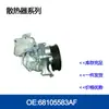 Preço com Imposto Radiador Resfriador de Óleo do Motor Transmissão Resfriador de Óleo 12659775/12640136
