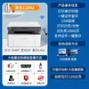 Impresora Láser Hp1188W/A al por Mayor 115W Impresión, Copia, Escaneo de Oficina, Pequeña para el Hogar Todo en Uno Blanco y Negro