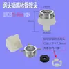 Adaptador de torneira máquina de lavar conexão rápida bico de água mangueira de água lava-rápido fivela plugue rápido bico de pistola de água interface