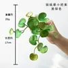 Planta Suculenta Simulada en Maceta para Paisajismo, Césped Moneda de Cobre Mini Simulado, Hojas de Anturio Simuladas Suaves Multi-Adhesivo, Plantas Verdes Simuladas