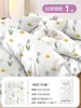 Conjunto de Roupa de Cama Descartável para Viagem Lençol Capa de Edredom Fronha Capa de Edredom Hotel Conjunto de Quatro Peças Cobertura de Cama Espessada Pousada Hotel Cama Suja