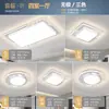 Luminária de Teto para Sala de Estar Estilo Creme Gestacional Moderna Simples Doméstica Cinza Luminária para Quarto Principal Lâmpadas de Teto Criativas Zhongshan