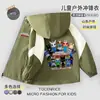 Chamarra cortavientos infantil unisex para niño, estilo transfronterizo Roblox Animal Hospital, para primavera y otoño, prenda exterior a prueba de viento, top moderno