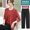 Conjunto de Dos Piezas de Punto de Primavera para Mamá, Elegante Chaqueta Cardigan, Conjunto de Camiseta Fina de Manga Corta para Mujeres de Mediana Edad y Mayores