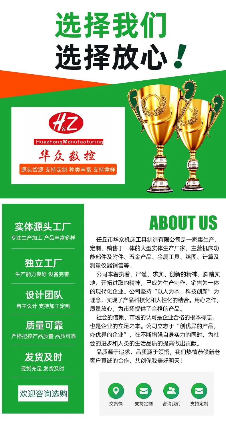 通用详情_03.jpg