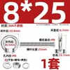 Perno de Ojo Extendido de Acero Inoxidable 304 con Argolla Tornillo Pasamuros M4M5M6M8M10M12M16Mm