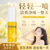 Sakura Skin Clorhidrato de Aluminio Desodorante Antitranspirante en Spray para Olor a Zorro Mal Olor Fragancia Corporal Desodorante para Axilas Perfume Mentol
