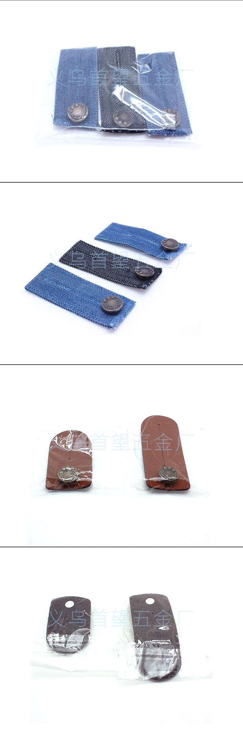 详情 奥道---布料延长扣 (6).jpg