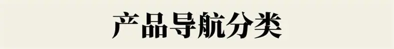 详情分类.jpg