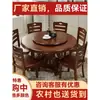 Conjunto de mesa de jantar redonda de madeira maciça e cadeiras, estilo moderno chinês simples, mesa de jantar redonda grande, 1,1m ou 2m.