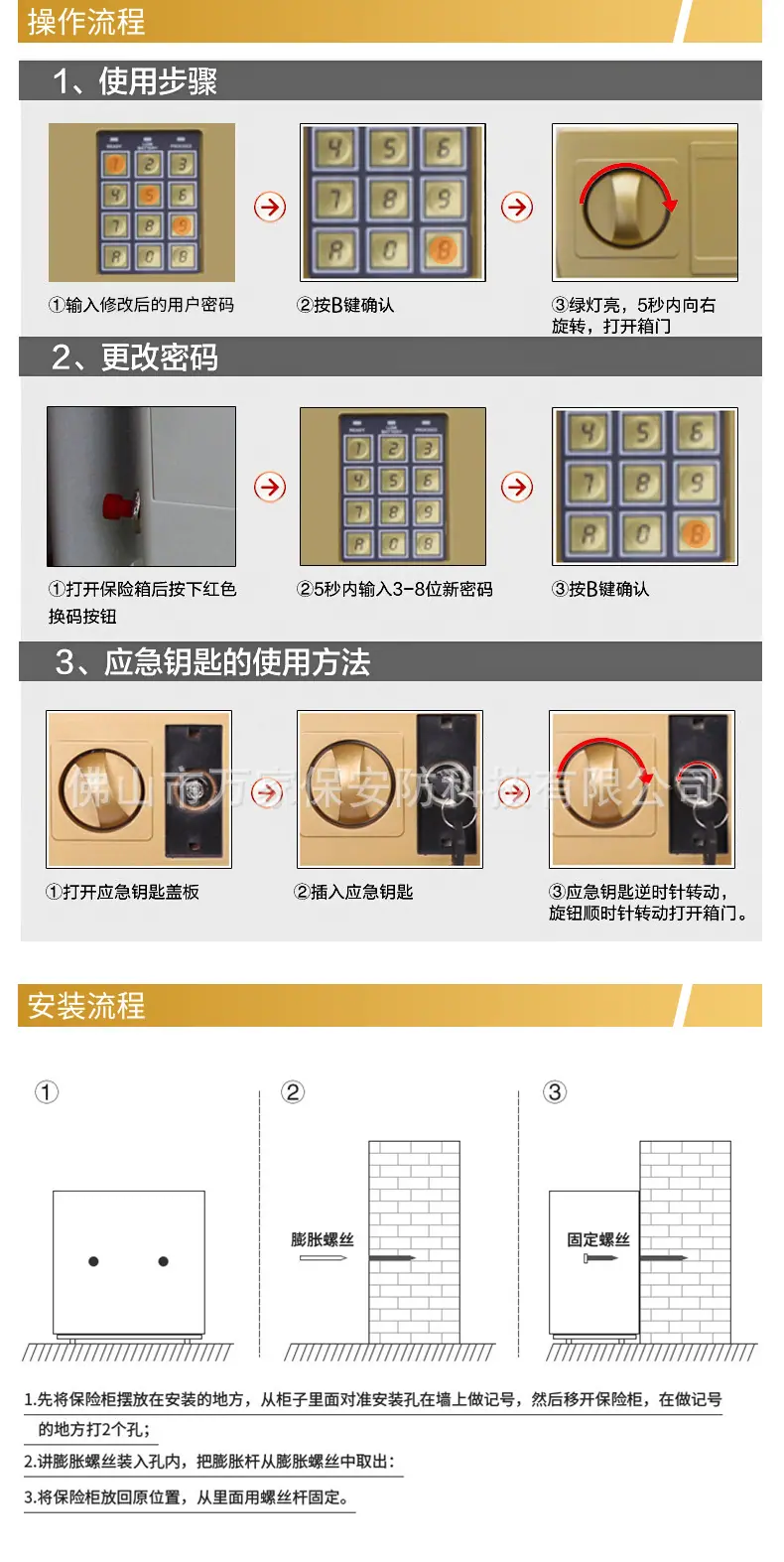 1733详情_10