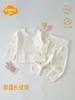 Conjunto de Roupa Íntima de Algodão Puro para Bebê Classe A Sem Costura com Botões de Pressão Roupa Íntima Quatro Estações Proteção da Barriga Roupas de Outono para Bebê e Calças com Abertura na Entreperna Conjunto de Cintura Alta