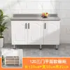 Gabinetes de Cocina de Acero Inoxidable, Estufa Doméstica, Gabinetes para Fregadero, Gabinetes Ensamblados para Alquiler, Gabinetes de Cocina Económicos Integrados Personalizados