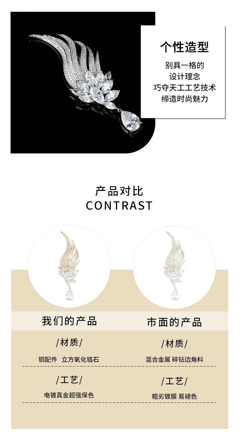 天使之翼高级感翅膀胸针小众独特优雅精致胸花新款轻奢