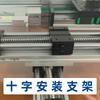 Módulo de tornillo de bola para mesa deslizante lineal de precisión, riel guía con volante, mesa de trabajo CNC, mesa elevadora, plataforma móvil