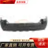 Aplicable a Ford 2005-2007 Escape Parachoques Trasero 5L8Z17K835AAA