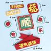 Decoração de bolo de feliz aniversário tema Mahjong popular online com luzes brilhantes ornamento de auto-desenho boa sorte fique rico topo de bolo
