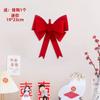 Internet Lazo Rojo Colgante de Pared Decoración Habitación de Boda Arreglo Pared de Fondo Boda Accesorios para Fotos Sala de Estar Boda