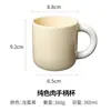 Caneca Cerâmica Personalizada com Logo Estilo Nórdico Cor Sólida Cabo para Carne Copo de Água Copo de Café Presente Copo de Leite Liling