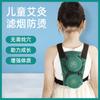 Caja de moxibustión para niños, palo de moxa portátil, frasco de moxibustión, mochila para niños, instrumento de moxibustión sin humo para el hogar, calentador de moxibustión