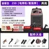 Máquina de Soldar Grande al por Mayor 250 para Uso Doméstico, 315 Alta Potencia, 400 Tipo Industrial, Placa Base Grande, Compatible con Doble Voltaje 220V/380V