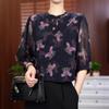 2025 Nuevo Estilo de Verano Top Delgado y Versátil de Manga Tres Cuartos, Blusa Elegante, Camisa Elegante de Chifón para Mujer Estampada