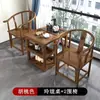 Conjunto de Três Cadeiras de Madeira Maciça, Cadeira Principal, Poltrona Estilo Chinês, Cor de Madeira Natural, Cadeira Oficial com Encosto para Chá para Uso Doméstico