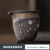 Caneca de Cerâmica Rústica Banhada a Ouro para Carenagem, Conjunto de Chá Vintage de Grande Capacidade, Bule de Chá Individual, Recipiente Puro Feito à Mão para Preparo e Compartilhamento de Chá