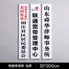 Producción de Carteles Cabecera de Puerta Compañía Letrero de Puerta Placa de Cobre Placa de Acero Inoxidable Señal de Producción Fábrica de Señales Fabricante de Marca Venta al por Mayor