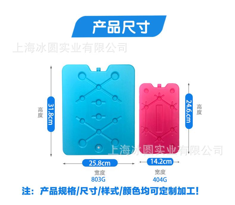 冰盒详情01_02