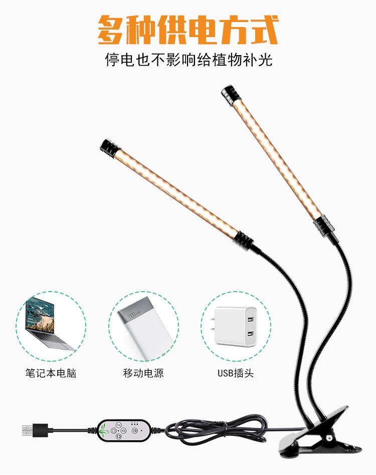 长条植物灯（阿里巴巴)详情页_05.jpg