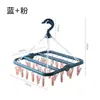 Percha plegable para colgar, 32 pinzas, multifuncional, resistente al viento, para calcetines, de plástico, para el hogar