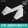 Conector de ángulo de plástico DCJ para gabinete con tapa, ángulo recto de 90 grados, ángulo de muebles, código pequeño para colgar, nailon, Ensamblaje