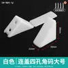Soporte de Esquina de Plástico Conector de Gabinete con Cubierta, Ángulo Recto de 90 Grados Esquina de Mueble Hierro Pequeño Soporte para Colgar Nylon Ensamblaje