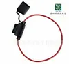 Portafusibles para coche impermeable con cable Asiento Grande Mediano Pequeño mini inserción coche Dispositivo de protección resistente a altas temperaturas