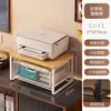 Suporte para impressora, prateleira de mesa para computador com altura ajustável, caixa de armazenamento de mesa de escritório multicamadas para copiadora e papel A4 com gavetas