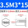 Tuerca remachable avellanada de acero inoxidable Tuerca hexagonal externa impermeable Tuerca de espárrago Inversa TBSO/TBSOS-M4M5M6