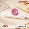 Pinza Selladora de Alimentos en Forma de T de Cocina Pinza Selladora de Plástico Pinza para Snacks Pinza para Bolsas de Comida Pinza Selladora de Dibujos Animados Venta al por Mayor