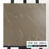Adhesivo de PVC Autoadhesivo Compuesto de Plástico y Piedra Imitación Mármol Piso Cuero Engrosado Resistente al Desgaste Impermeable Antideslizante Cemento Baldosa de Piso Recta Adhesivo
