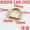 Accesorios para equipaje de Foshan, hebilla en forma de D de 3,8 mm de grosor, accesorios para bolso, bolso con correa para el hombro, hebilla colgante, bolso con colgante lateral